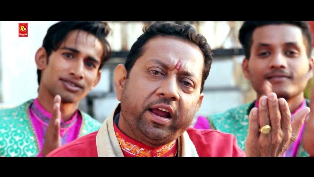 सदा गुफा वाले जोगी नाल प्यार | Lyrics, Video | Baba Balak Nath Bhajans