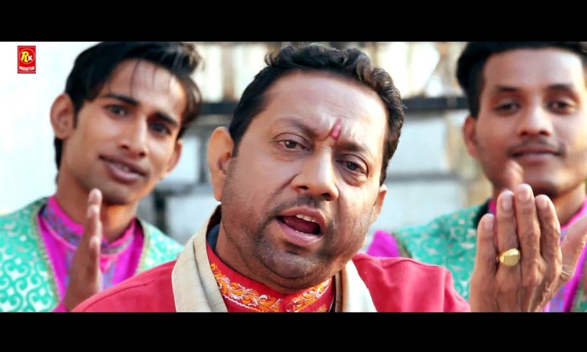 सदा गुफा वाले जोगी नाल प्यार | Lyrics, Video | Baba Balak Nath Bhajans