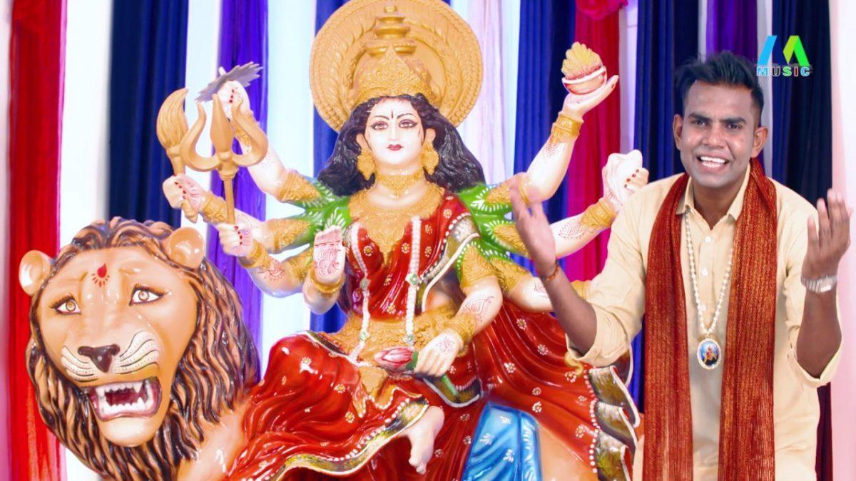 माँ दर्शन का फल ना मिलता | Lyrics, Video | Durga Bhajans