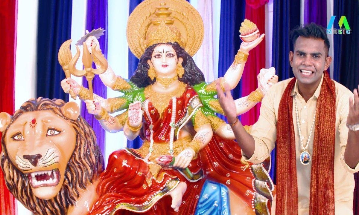 माँ दर्शन का फल ना मिलता | Lyrics, Video | Durga Bhajans