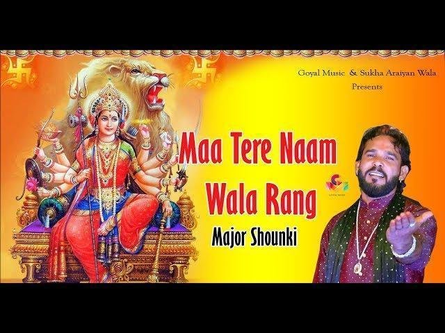 रंगी गई रंगी गई मैं ता रंगी गई | Lyrics, Video | Durga Bhajans