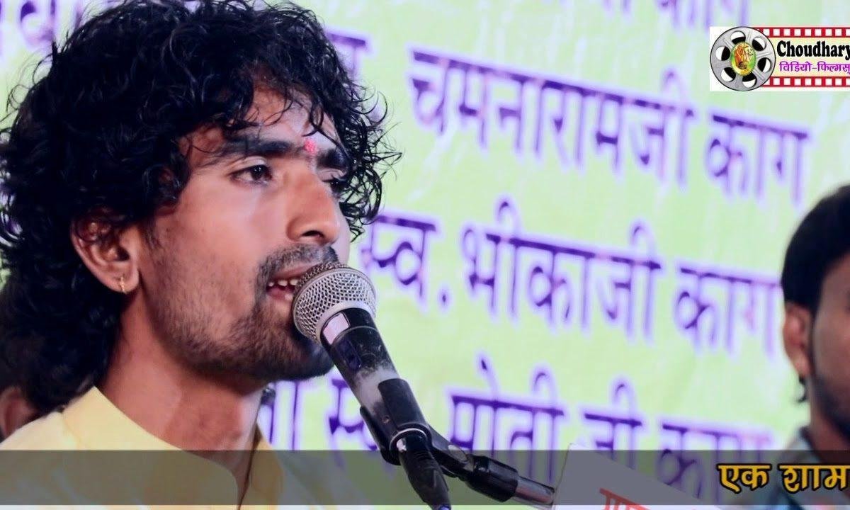 केसर बरसे रे बिलाड़ा आईमाता रे दरबार Lyrics, Video, Bhajan, Bhakti Songs