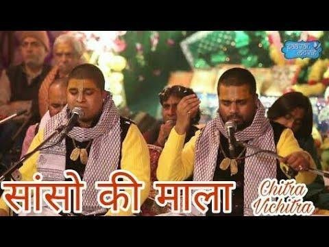 सिमरूँ मैं, श्याम का नाम | Lyrics, Video | Krishna Bhajans