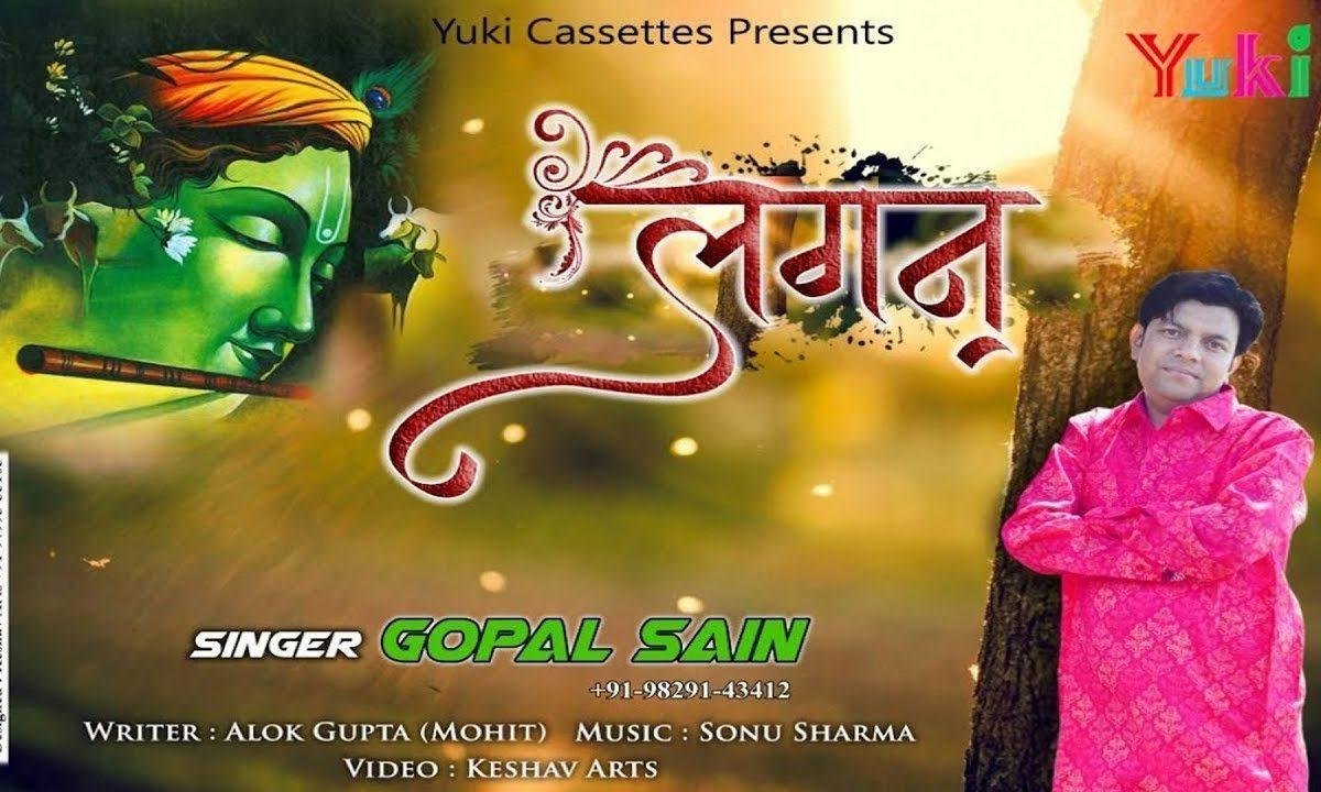 झूठे रिश्तो की अब न दरकार है | Lyrics, Video | Khatu Shaym Bhajans