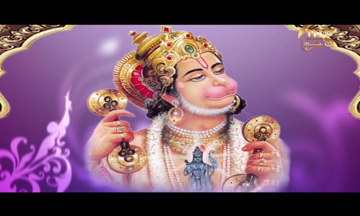 एक दिन अग्नि में जल जाए | Lyrics, Video | Hanuman Bhajans