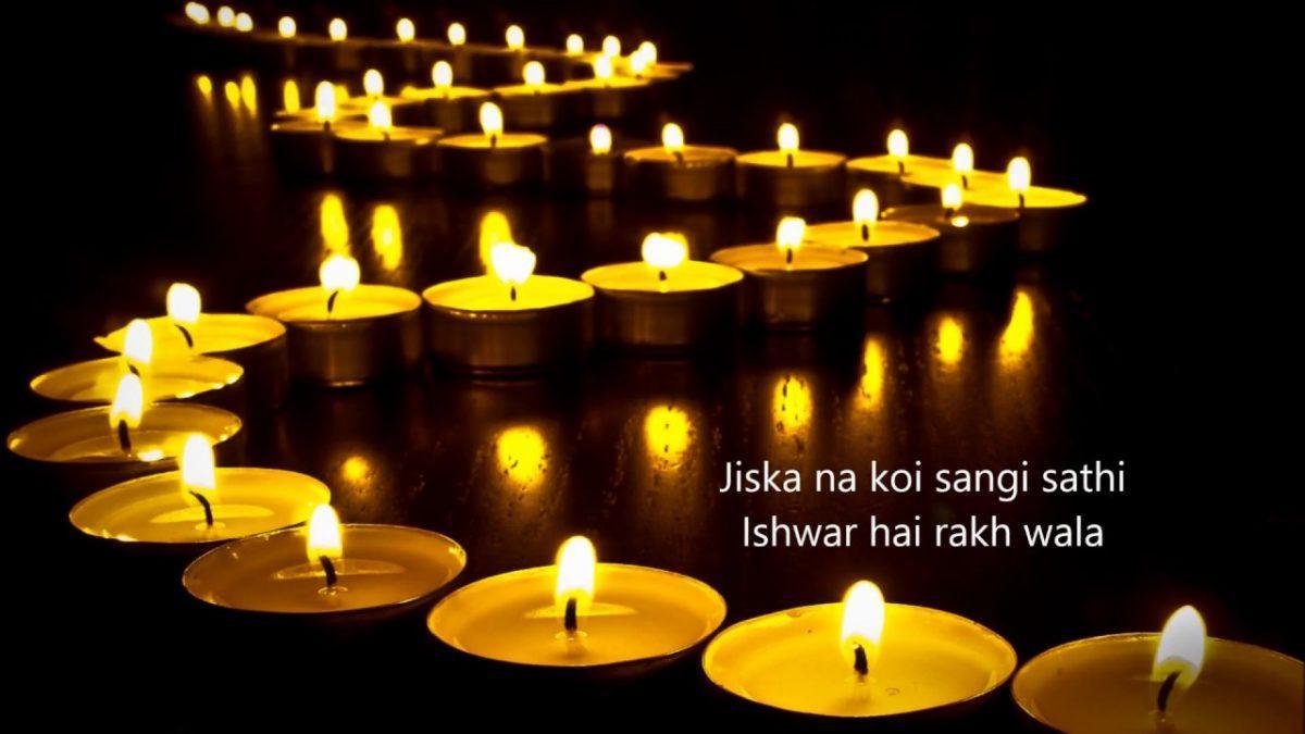 ज्योत से ज्योत जलाते चलो | Lyrics, Video | Durga Bhajans
