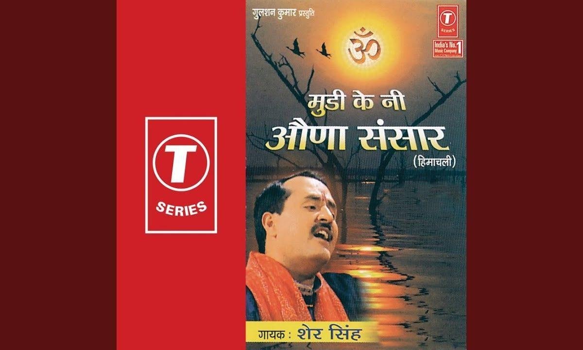 तू तो डूबा हुआ तर जायेगा | Lyrics, Video | Raam Bhajans