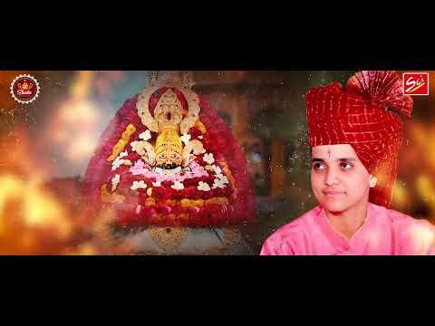 वो सांवरा खाटू वाला है श्याम भजन Lyrics, Video, Bhajan, Bhakti Songs