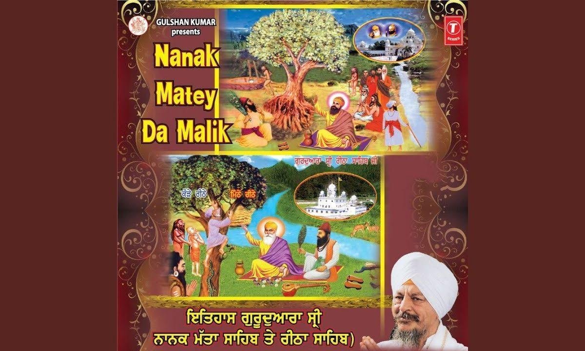 तेरी शोभा तेरी शोभा तेरी युग युग होये शोभा | Lyrics, Video | Gurudev Bhajans