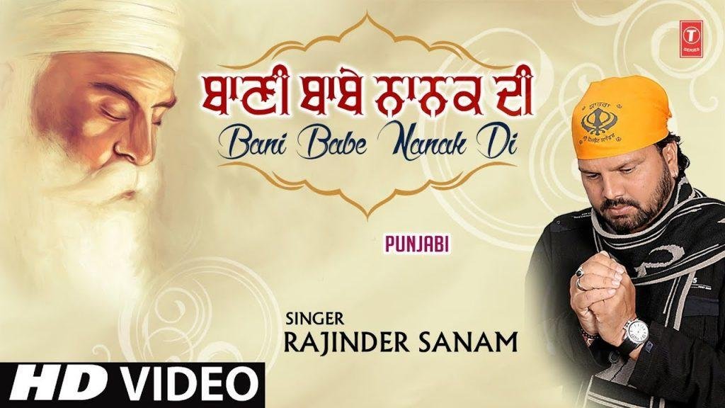 ओ बन्दिया जीवन सफल बनाउँदी वाणी बाबे नानक दी | Lyrics, Video | Gurudev Bhajans