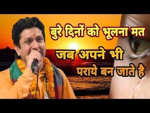 तेरे भक्तो के जीवन कन्हैया तेरी रहमत से रोशन हुए है Lyrics, Video, Bhajan, Bhakti Songs