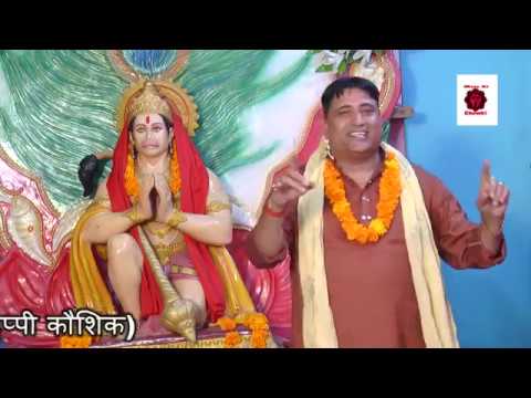 बालाजी यो होया रोग पुराना हो | Lyrics, Video | Hanuman Bhajans