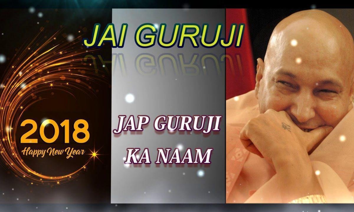 जप गुरु जी का गुरु जी का नाम भगत | Lyrics, Video | Gurudev Bhajans