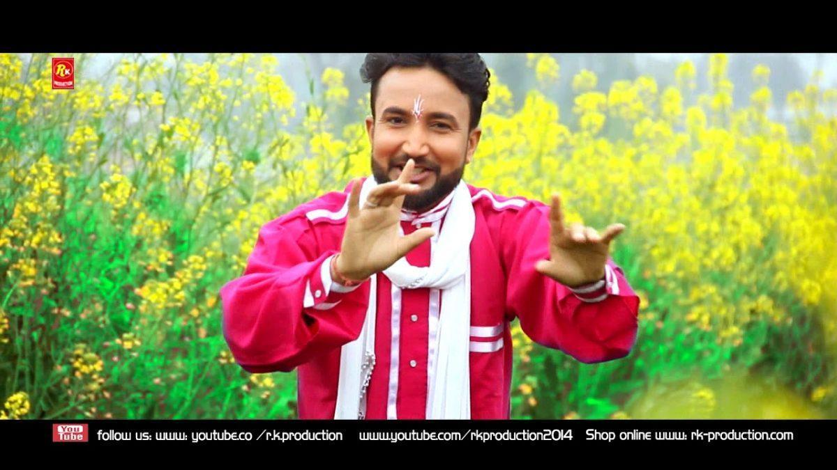 बल्ले बल्ले जी जोगी दर रंग बरसे | Lyrics, Video | Baba Balak Nath Bhajans