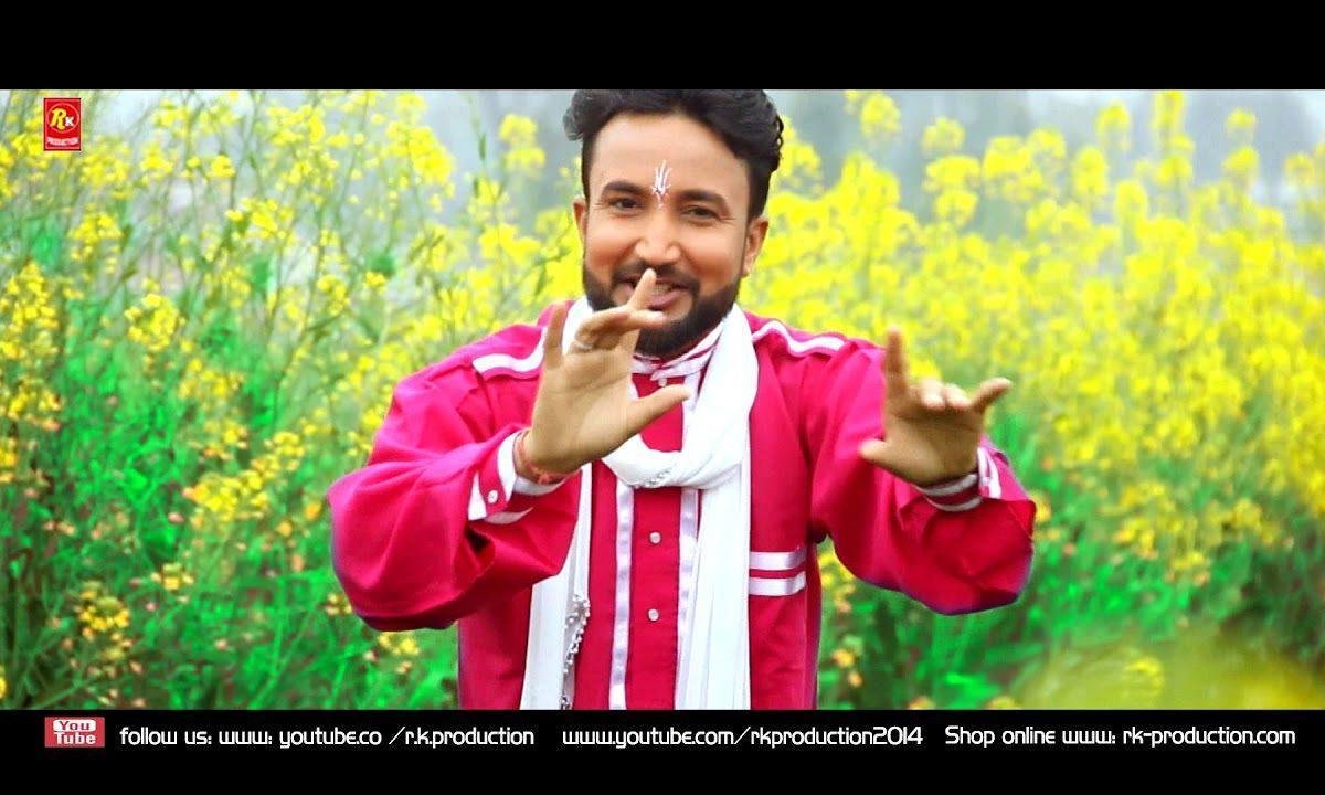 बल्ले बल्ले जी जोगी दर रंग बरसे | Lyrics, Video | Baba Balak Nath Bhajans