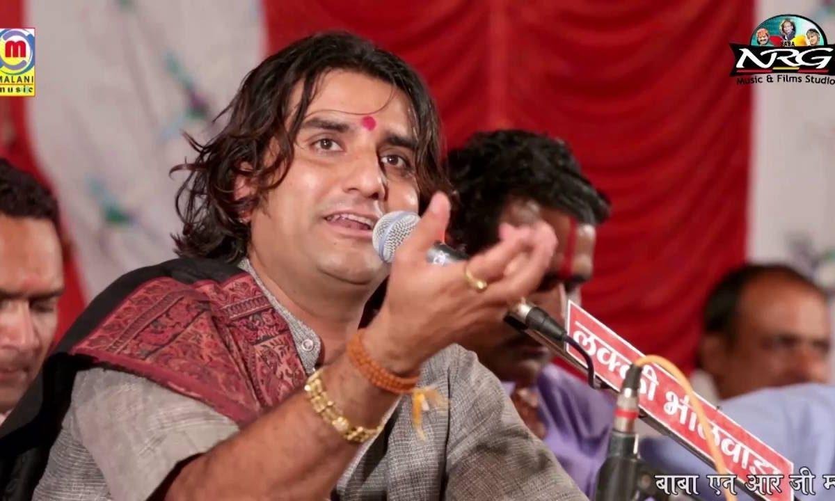 नगर में जोगी आया प्रकाश माली भजन Lyrics, Video, Bhajan, Bhakti Songs