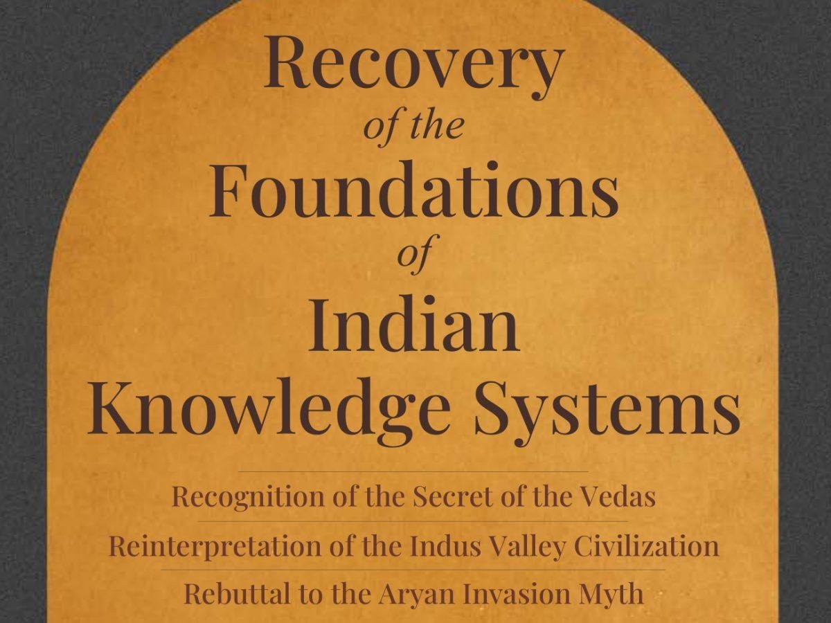 IIT Kharagpur published the Calender of 2022 with the theme of Indian Knowledge System