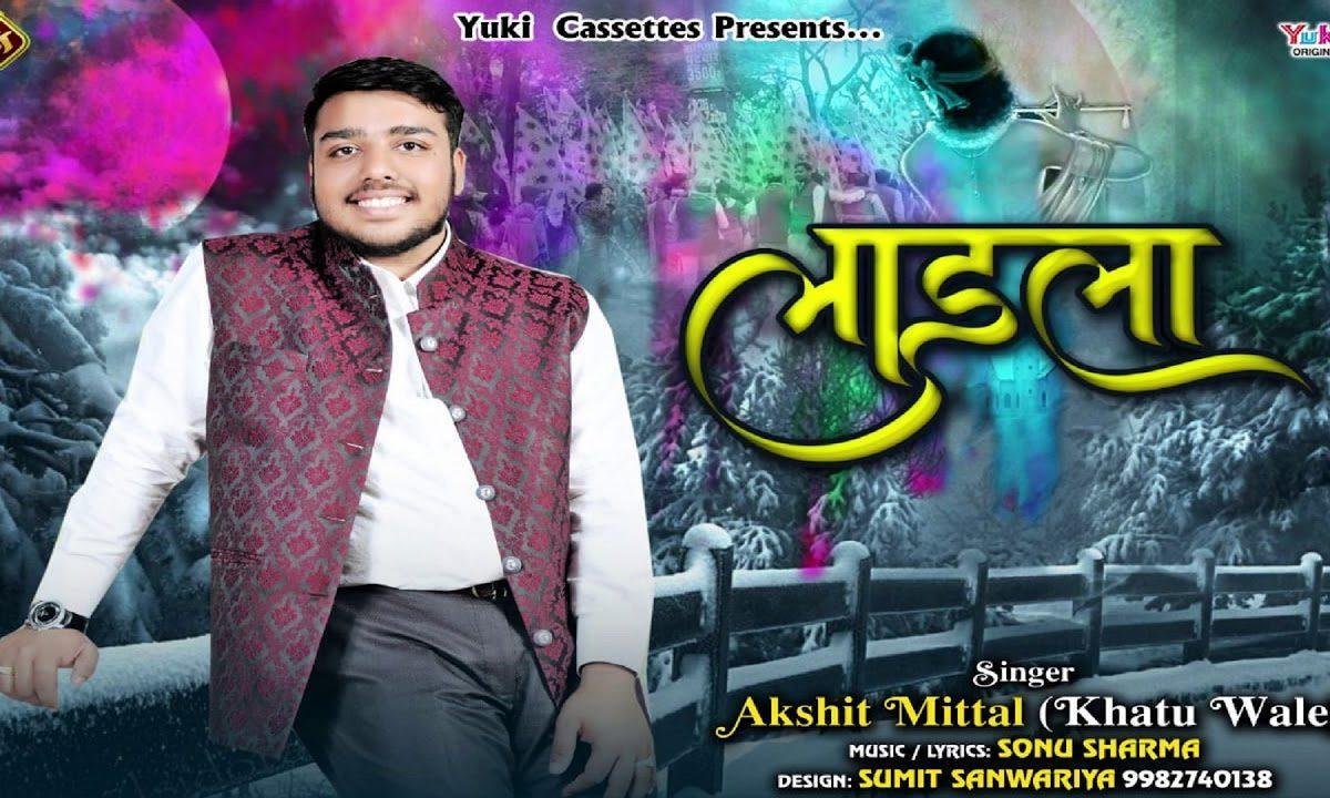 मैं तो श्याम लाडला हु श्याम की धुन में रहता हु | Lyrics, Video | Khatu Shaym Bhajans