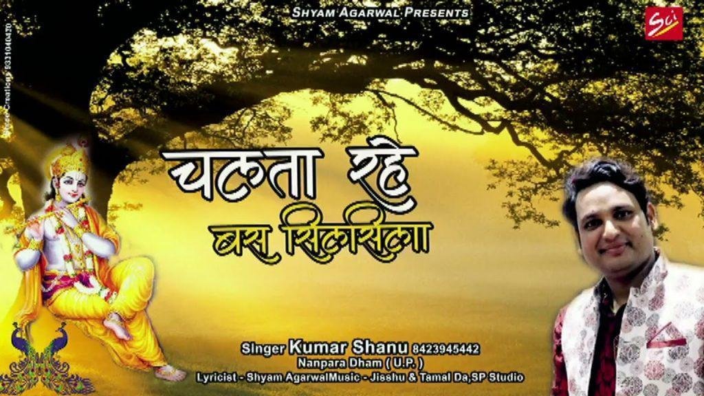 तूने दिया जो प्यार कही और ना मिला भजन Lyrics, Video, Bhajan, Bhakti Songs
