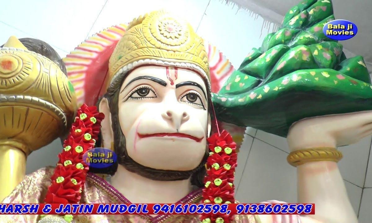 जब से दिखिया दरबार बाबा घाटे आले का | Lyrics, Video | Hanuman Bhajans