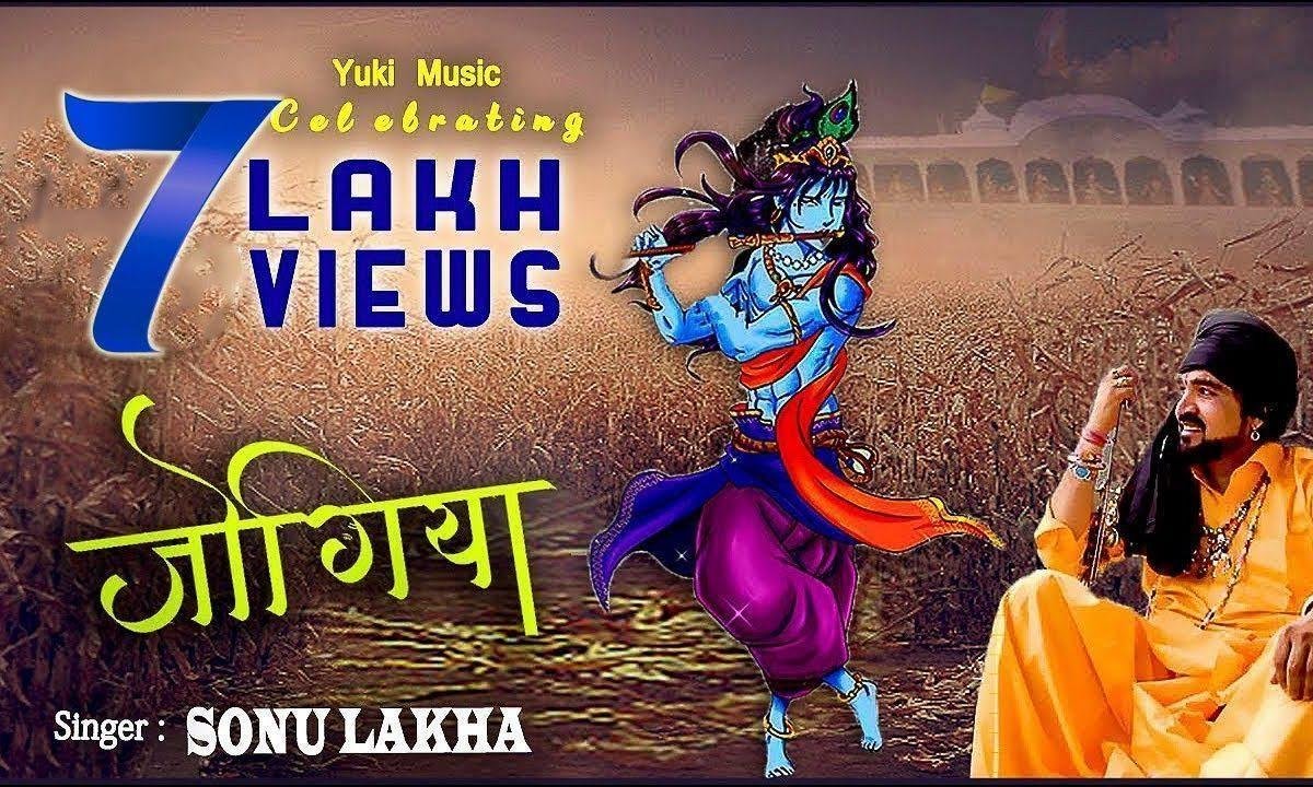 मस्त बना दे सांवरिया नाच नचादे | Lyrics, Video | Krishna Bhajans
