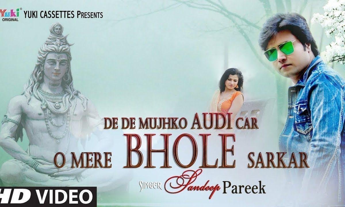 आज सोमवार मैं आया तेरे द्वार | Lyrics, Video | Shiv Bhajans