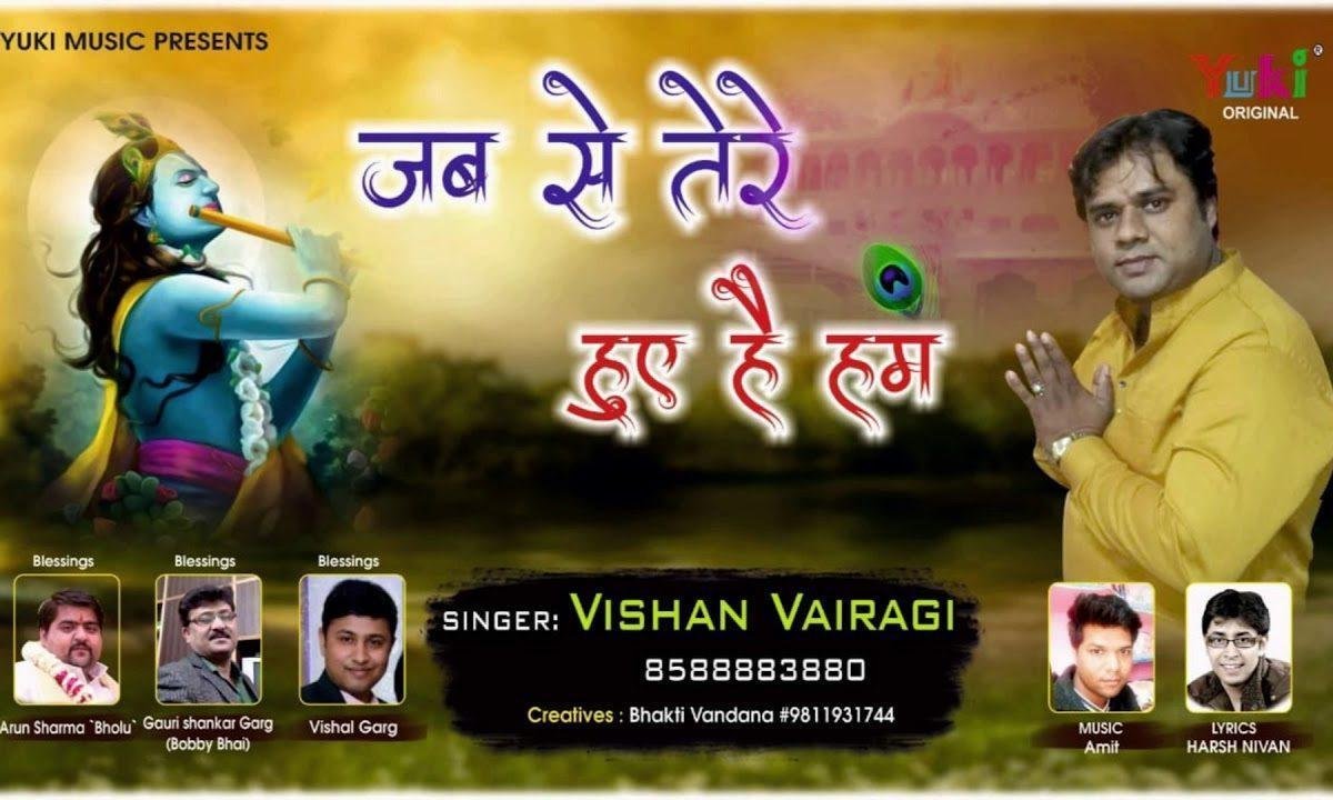 फागुण की बेला आई खाटू में मस्ती छाई Lyrics, Video, Bhajan, Bhakti Songs