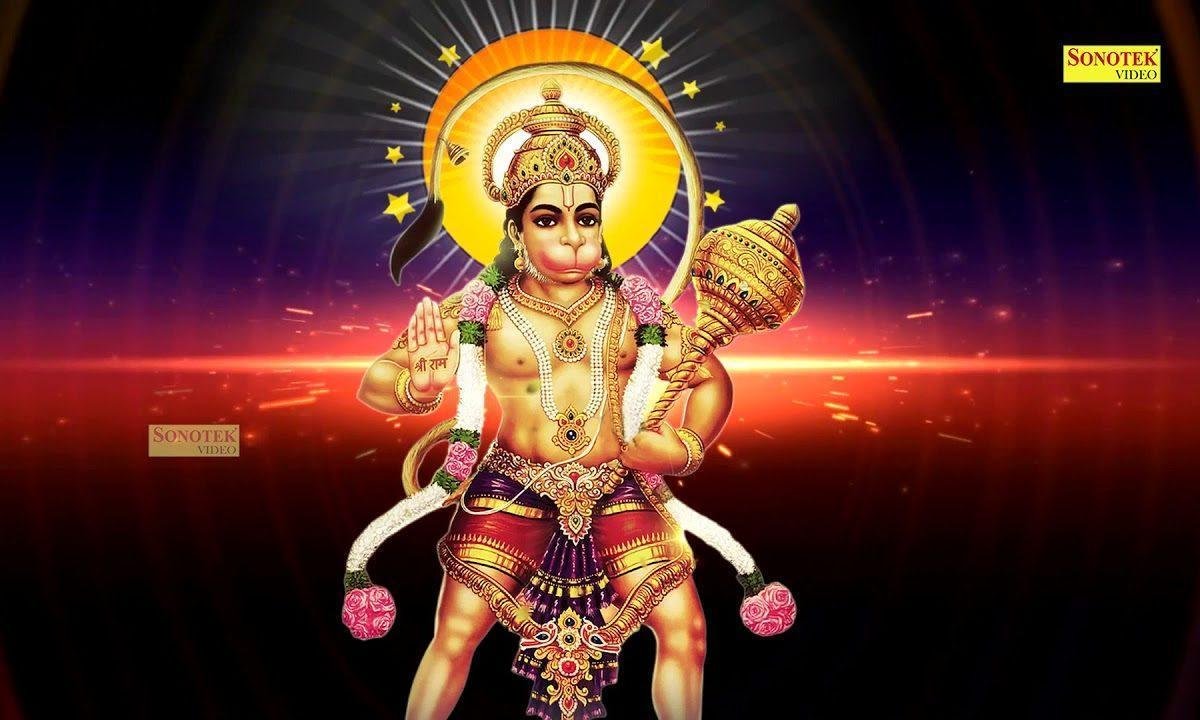 अंजनी के लाल हनुमान बाला जी मेरी नैया लगा दो पार | Lyrics, Video | Hanuman Bhajans