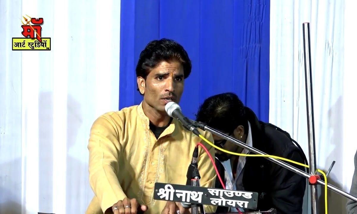 भव सागर सू पार उतारो तीन लोक रा नाथ आसरो थारो है Lyrics, Video, Bhajan, Bhakti Songs