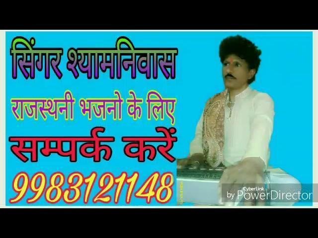 पहचान सके तो पहचान घट घट में बसे है भगवान Lyrics, Video, Bhajan, Bhakti Songs