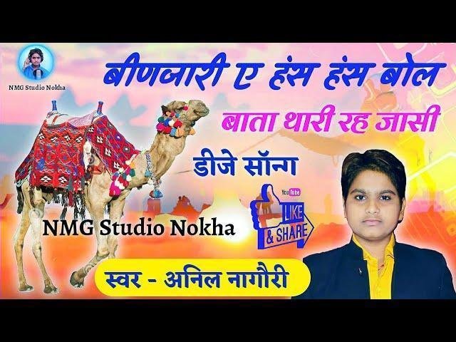 बैठी मारदी कन्दा ते लकीरा | Lyrics, Video | Krishna Bhajans