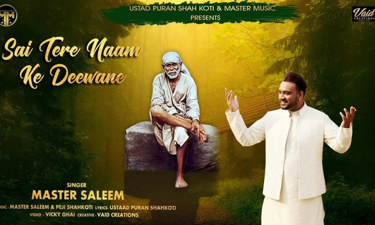 मस्ती में रंग मस्ताने हो गये | Lyrics, Video | Sai Bhajans