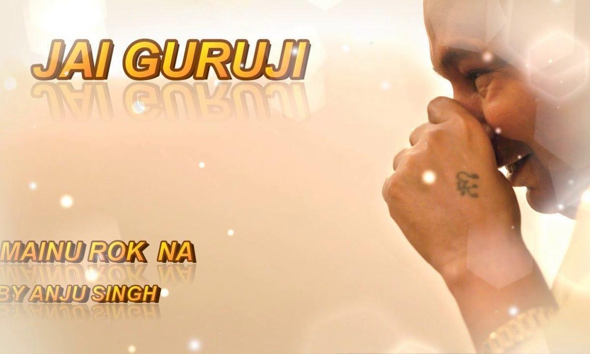 मैनु रोक ना गुरु दे दर जा लें दे | Lyrics, Video | Gurudev Bhajans