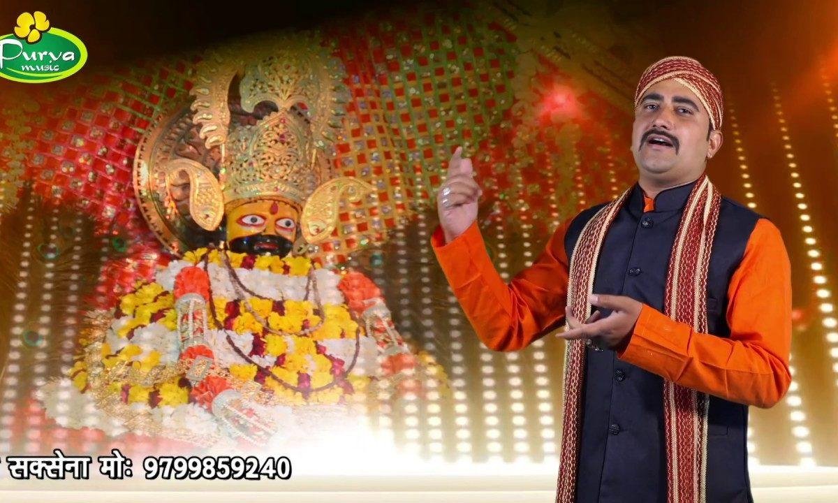 हर कोई आशिक़ होया फिरदा श्याम दीवाने का | Lyrics, Video | Khatu Shaym Bhajans