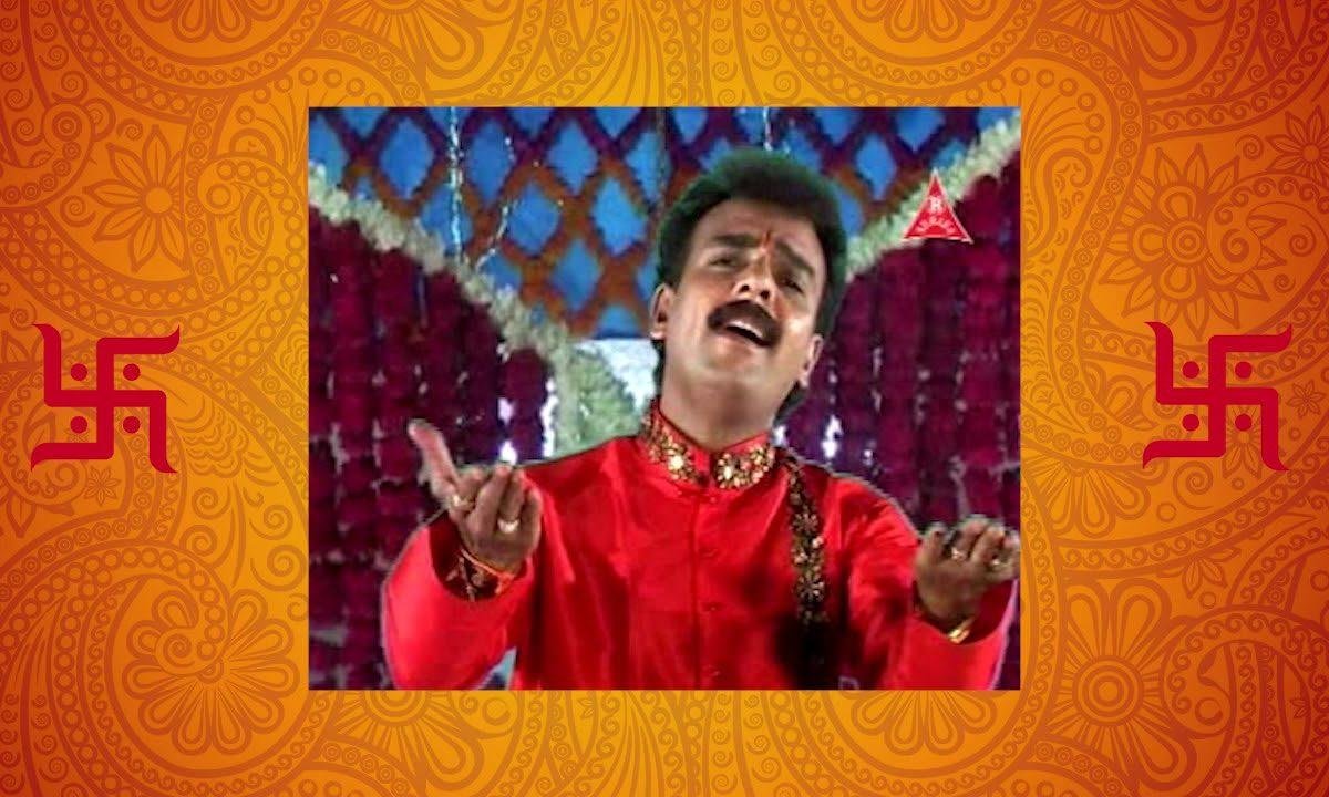 आओ जरा झूमों जरा नाचो जरा गाओ जरा भजन Lyrics, Video, Bhajan, Bhakti Songs