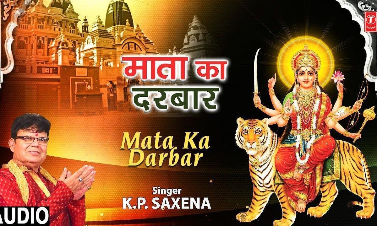 जल्दी आजा माता के दरबार में | Lyrics, Video | Durga Bhajans