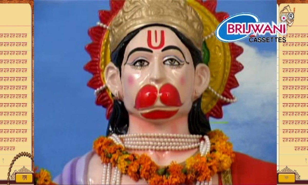 भक्तों में भक्त बड़े अंजनी माँ के लाला | Lyrics, Video | Hanuman Bhajans