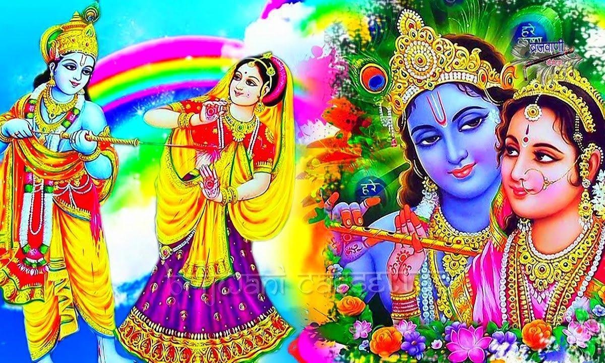 आओ रे ग्वालो आओ पिचकारी भर लाओ होली भजन Lyrics, Video, Bhajan, Bhakti Songs