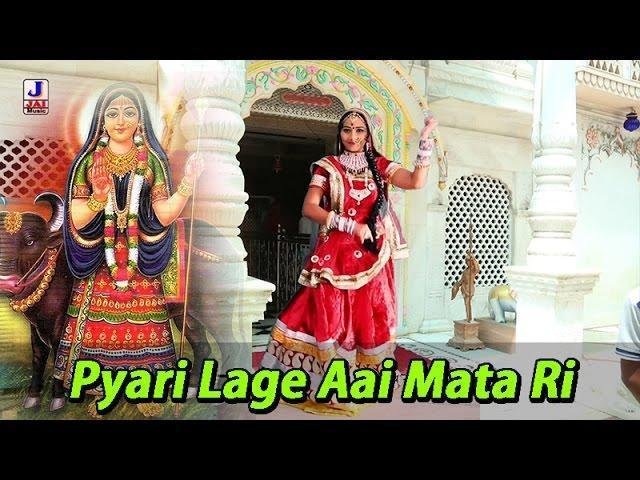 प्यारी लागे ओ आईमाता री चुनड़ी भजन Lyrics, Video, Bhajan, Bhakti Songs