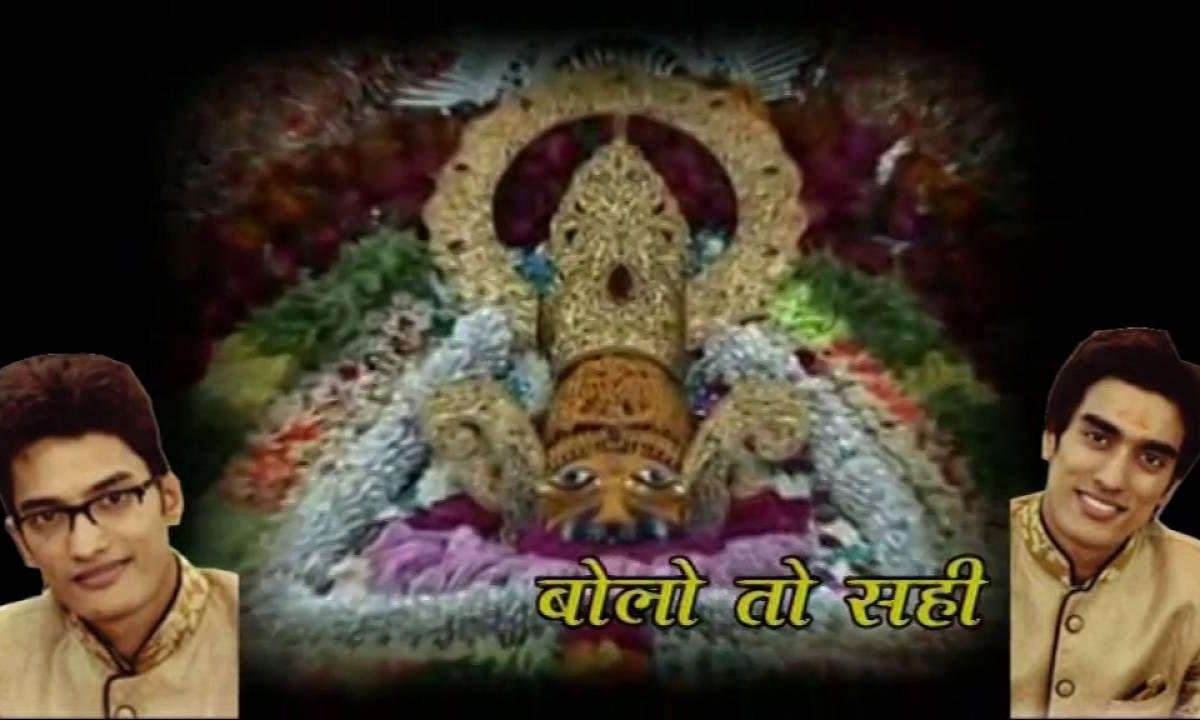 चाहता है साँवरिया कोई ऐसा भी आ जाए भजन Lyrics, Video, Bhajan, Bhakti Songs