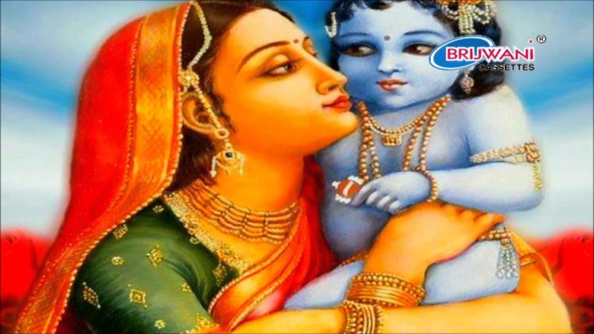 लल्ला की सुन के मैं आयी यशोदा मैया देदे बधाई | Lyrics, Video | Krishna Bhajans