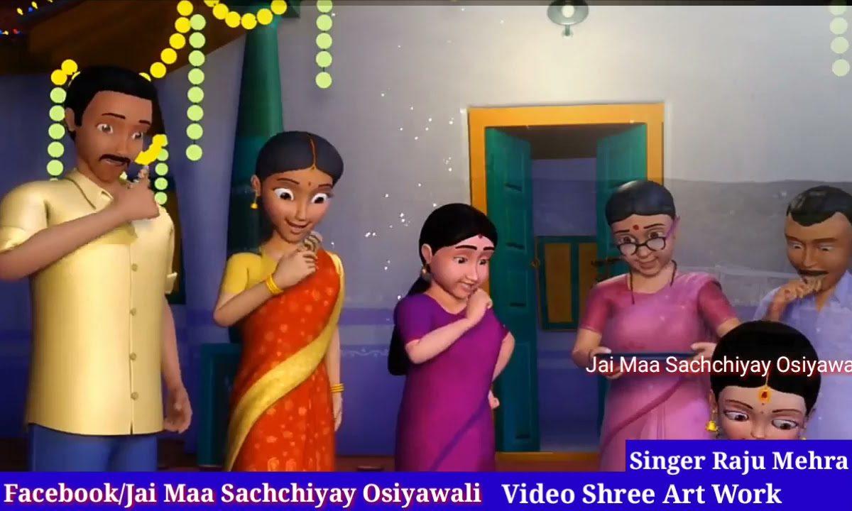 म्हारो छोटो सो परिवार | Lyrics, Video | Khatu Shaym Bhajans