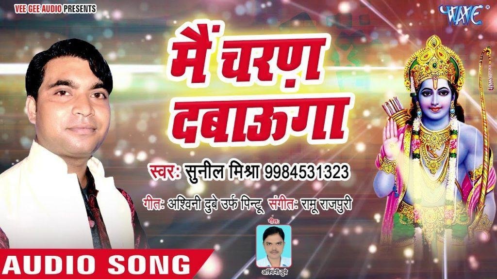 जिसे विश्वास नहीं तेरा हनुमान | Lyrics, Video | Hanuman Bhajans