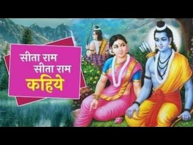 जाई विधि राखे साई ताहि विधि रहिये | Lyrics, Video | Sai Bhajans