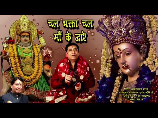 माँ दी गुफा सुहानी है | Lyrics, Video | Durga Bhajans
