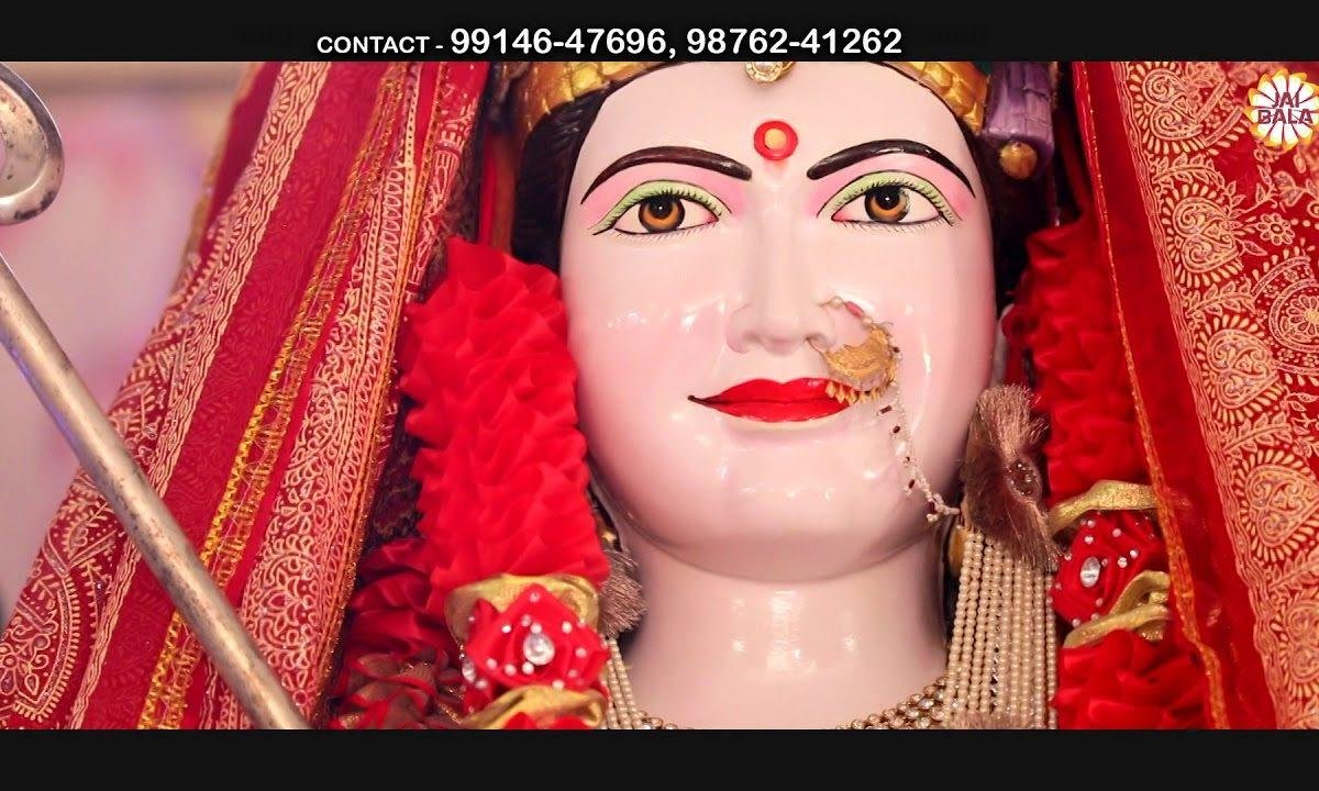 माँ बड़ा प्यारा लगदा कुमरा देश | Lyrics, Video | Durga Bhajans