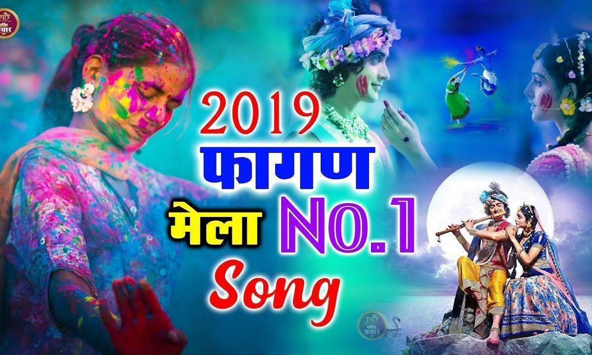 चलो रे भाया चलो खाटू नगरियाँ | Lyrics, Video | Khatu Shaym Bhajans
