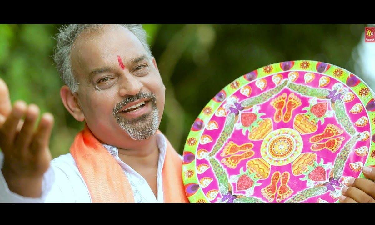 किथे वसदा है मुंदरा वालेया | Lyrics, Video | Baba Balak Nath Bhajans