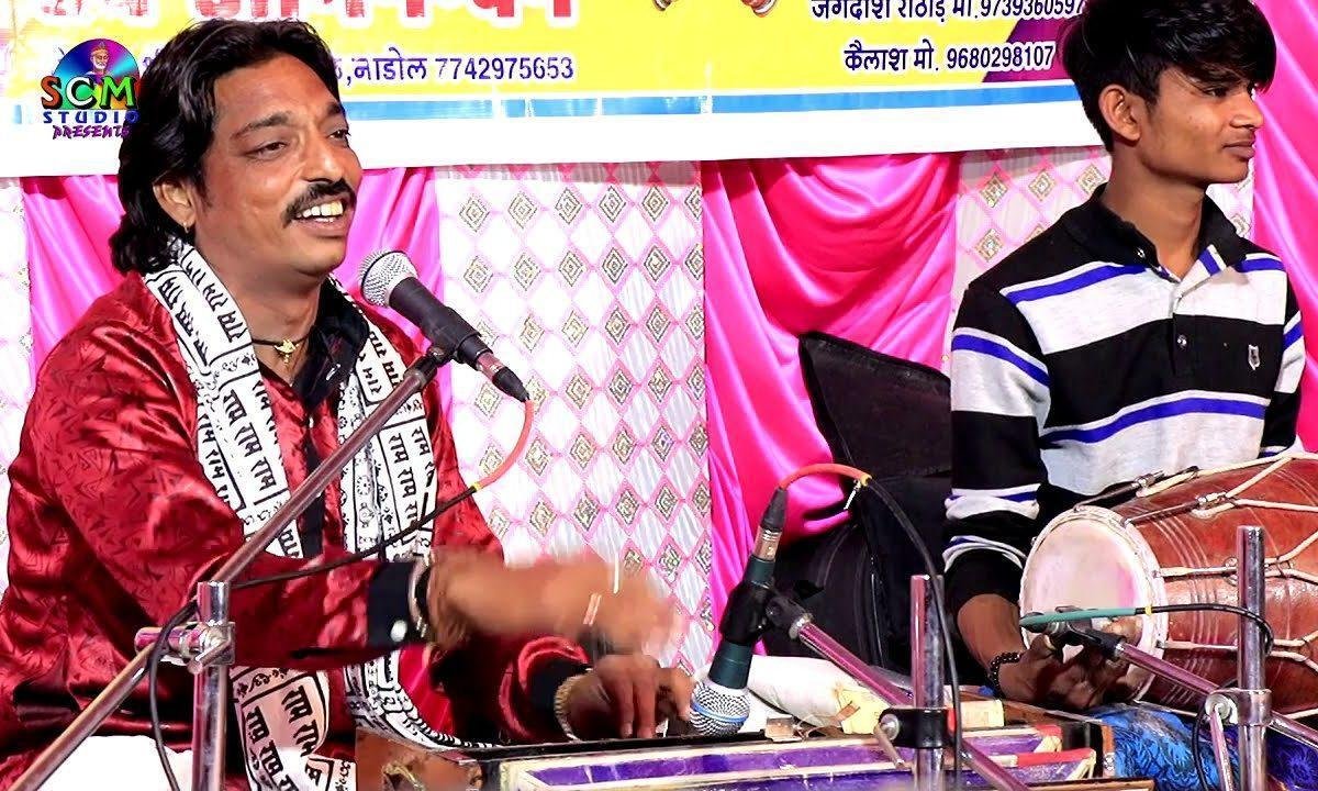 कल्लाजी आपरो भारी लागो दरबार कल्लाजी भजन Lyrics, Video, Bhajan, Bhakti Songs