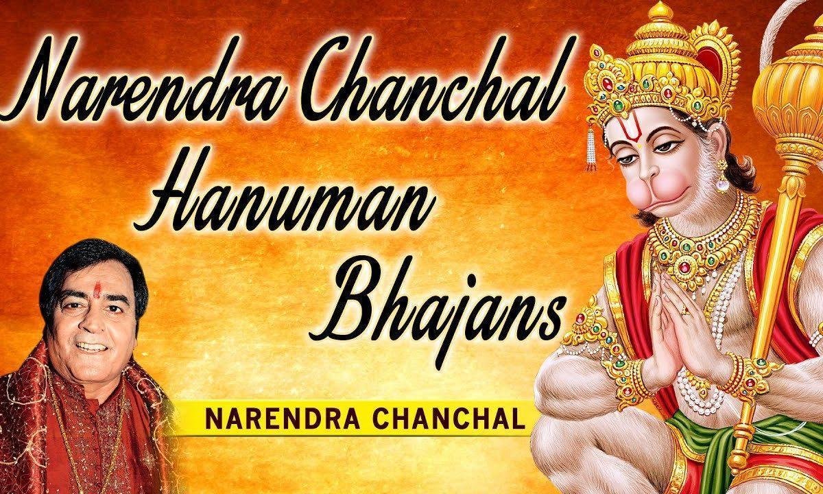 राम जी से राम राम कहियो कहियो जी हनुमान जी Lyrics, Video, Bhajan, Bhakti Songs